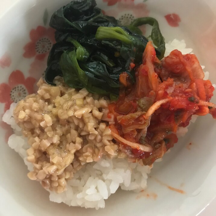 ほうれん草とキムチと納豆の3色ご飯